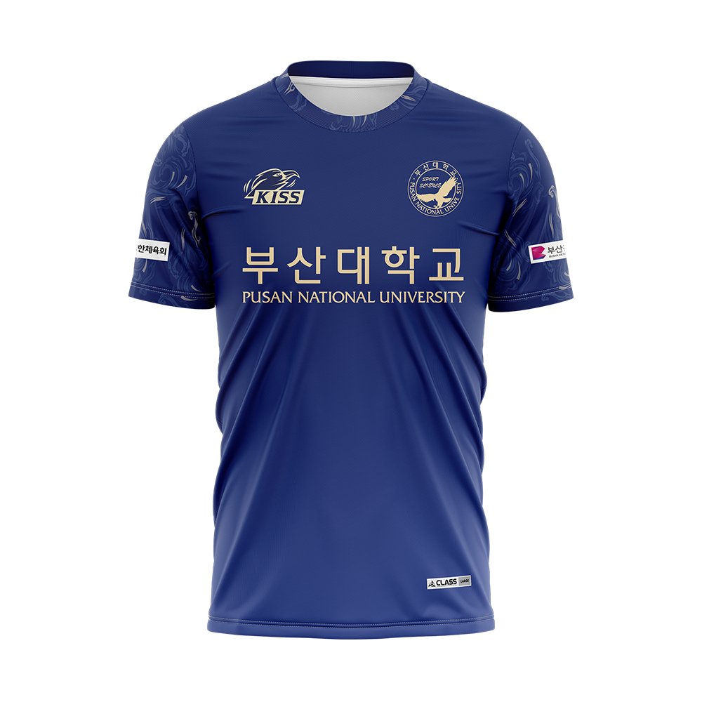 2026 부산대 KISS 커스텀 디자인 유니폼