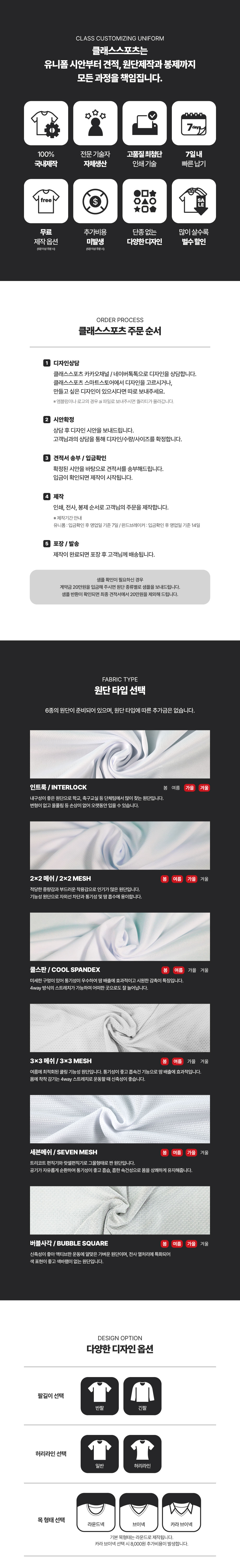 에어로브라질 나시유니폼