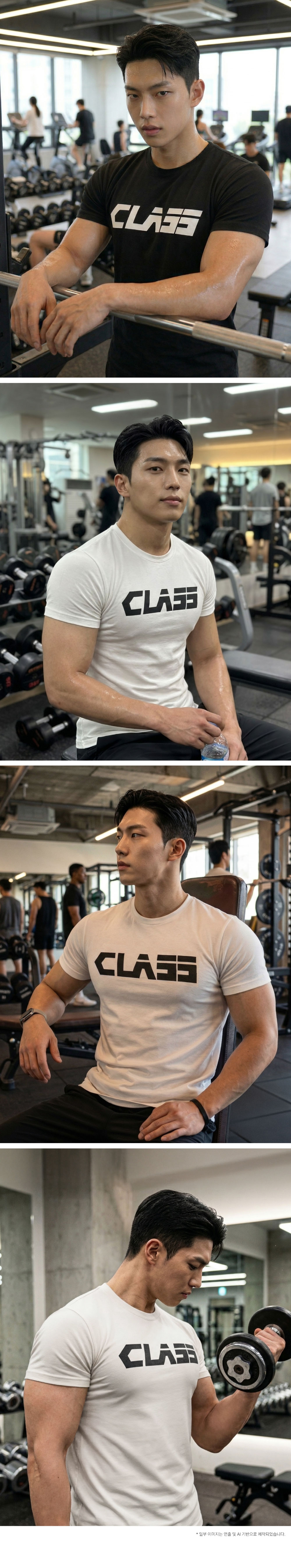 머슬핏 빅로고 티셔츠