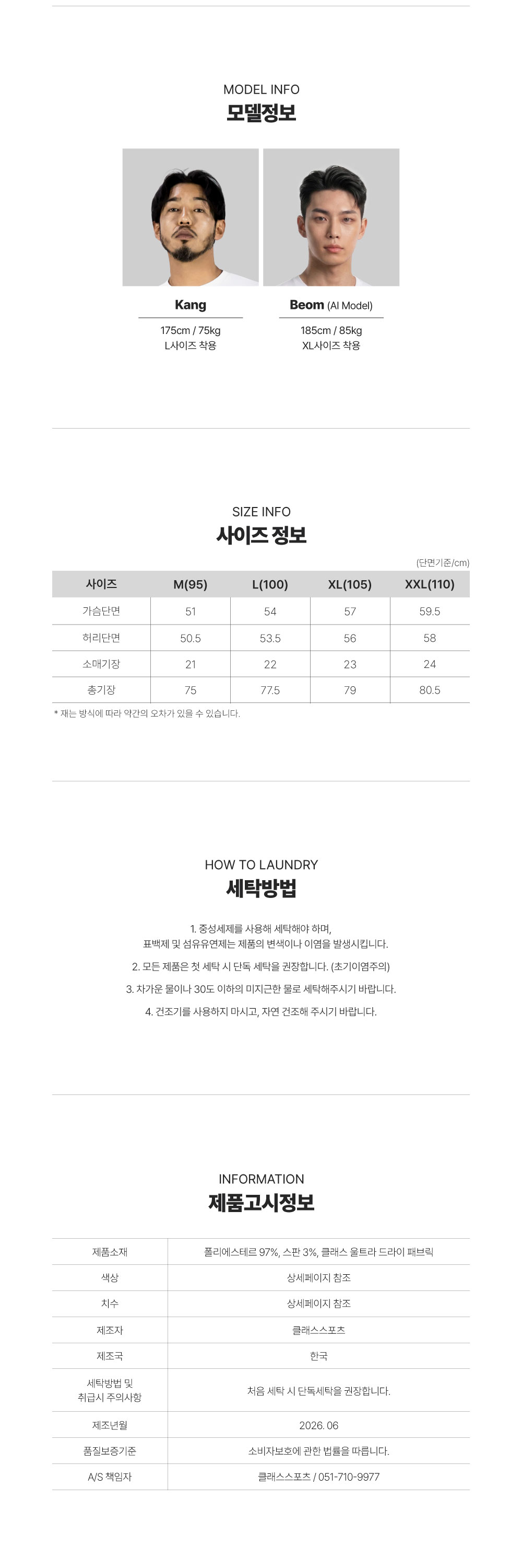 머슬핏 스몰로고 티셔츠