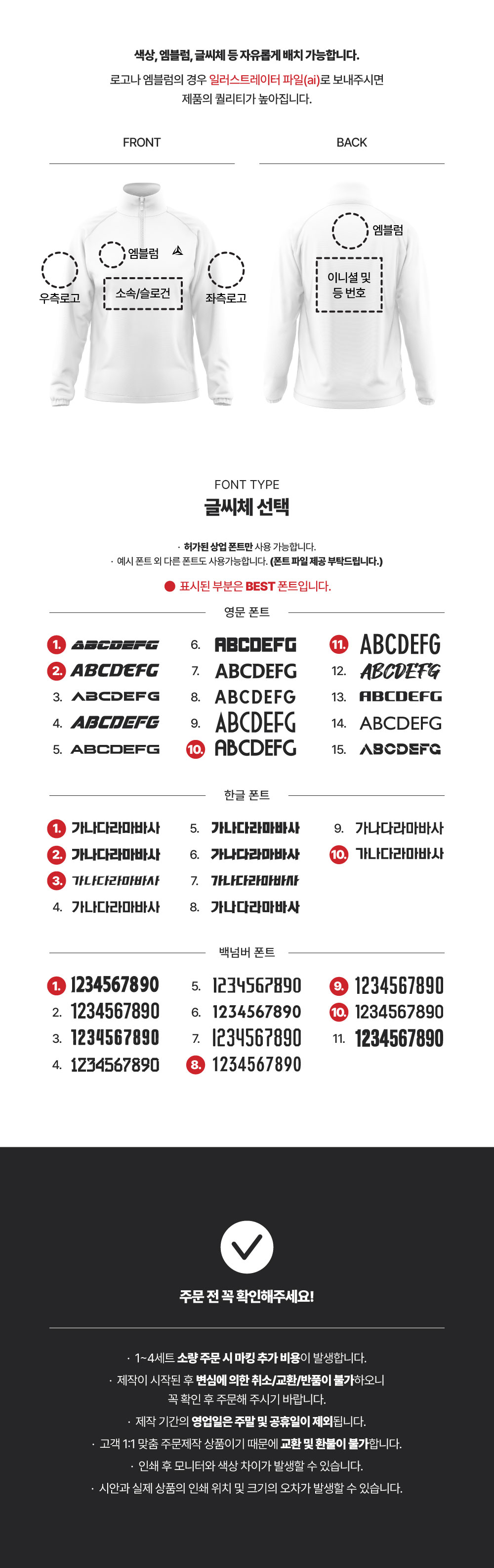 클래스 피콕윙 디자인 윈드브레이커