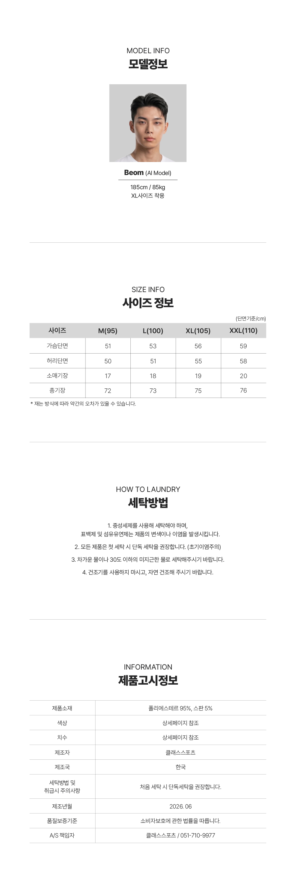 하이퍼 에어메쉬 티셔츠