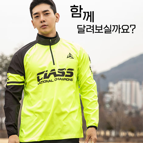 라이트쉐도우 경량 바람막이 하프집업 윈드브레이커