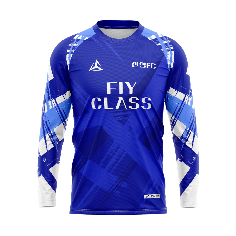 산양FC 커스텀 디자인 유니폼