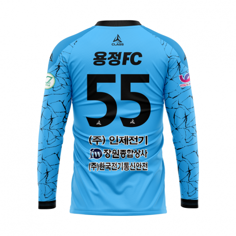 용정FC 커스텀 디자인 유니폼