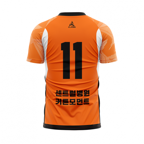 사하FC 커스텀 디자인 유니폼