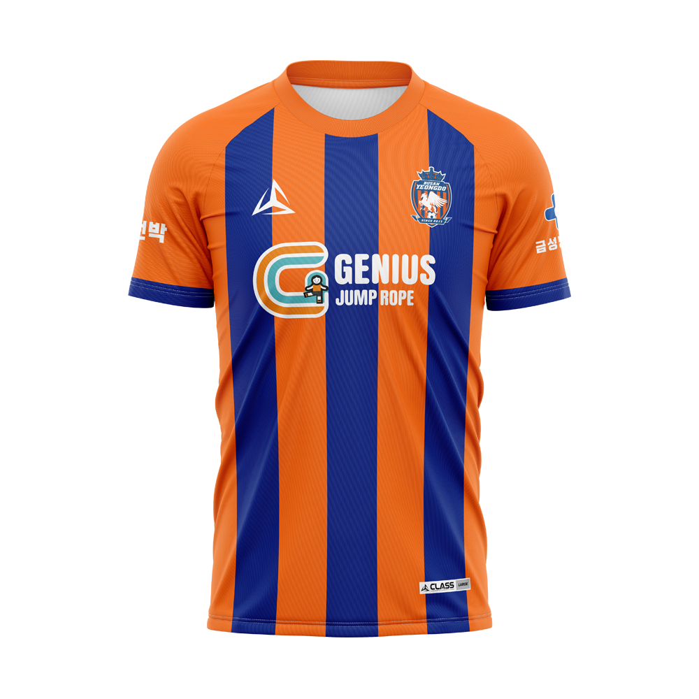 영도FC 커스텀 디자인 유니폼