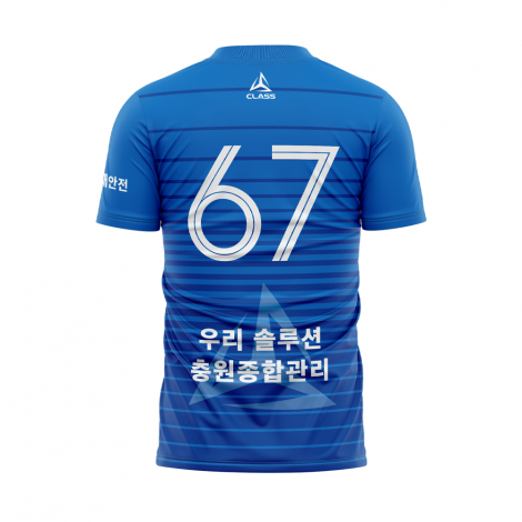 스마일FC 커스텀 디자인 유니폼