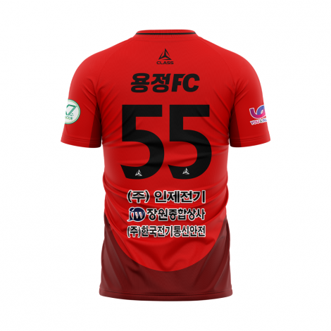 용정FC 커스텀 디자인 유니폼