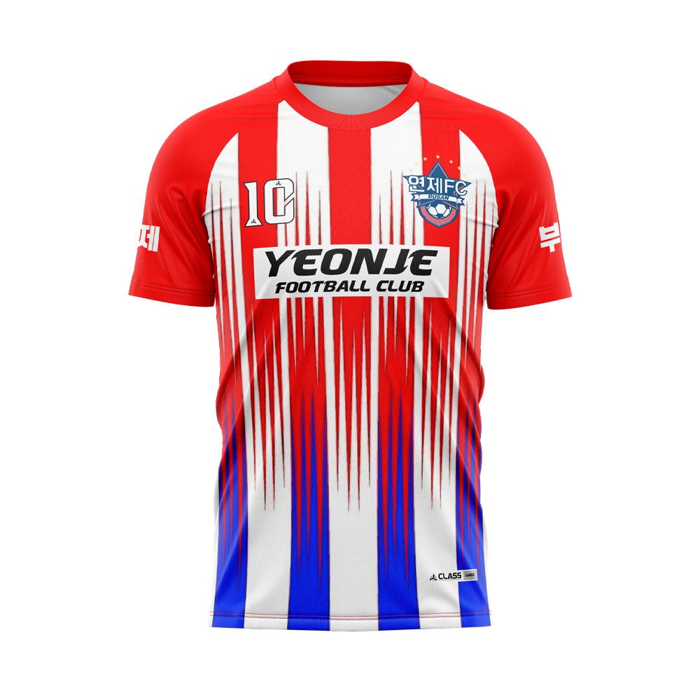 연제FC 커스텀 디자인 유니폼