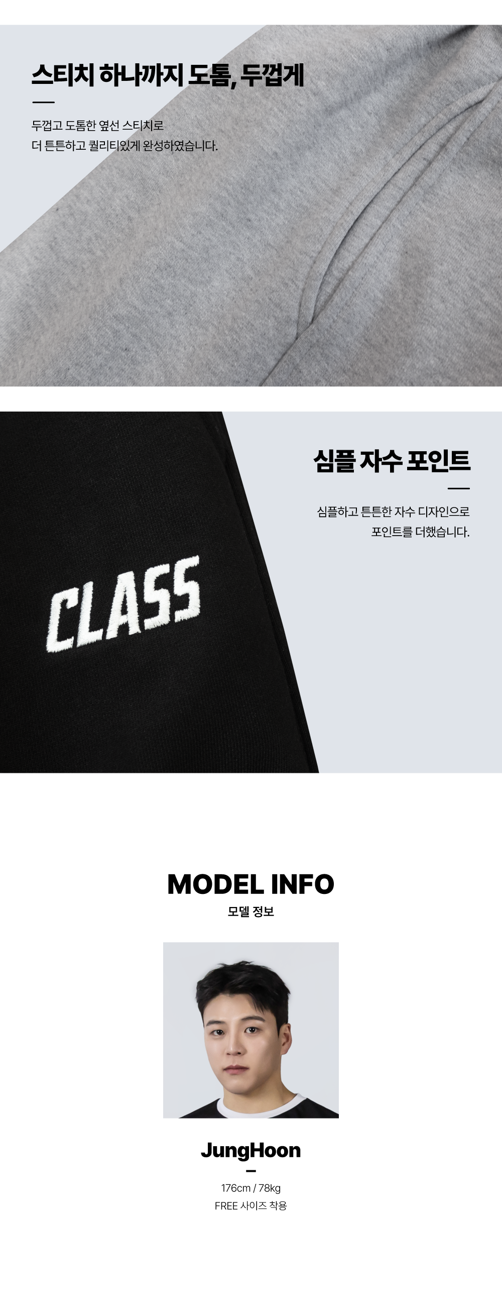 오버핏 버뮤다 트레이닝 팬츠