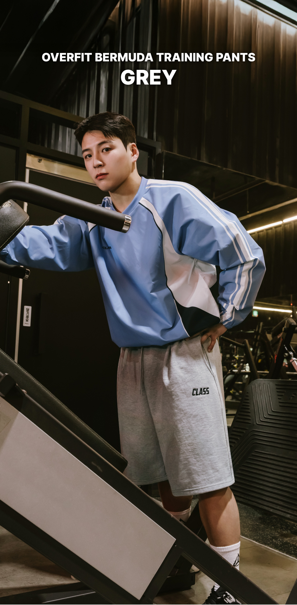 오버핏 버뮤다 트레이닝 팬츠