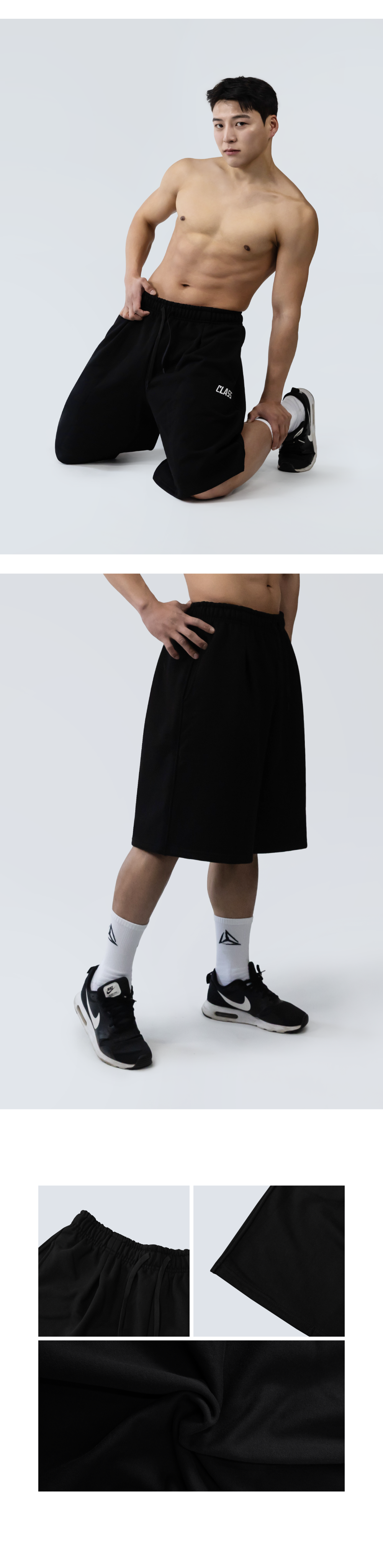 오버핏 버뮤다 트레이닝 팬츠