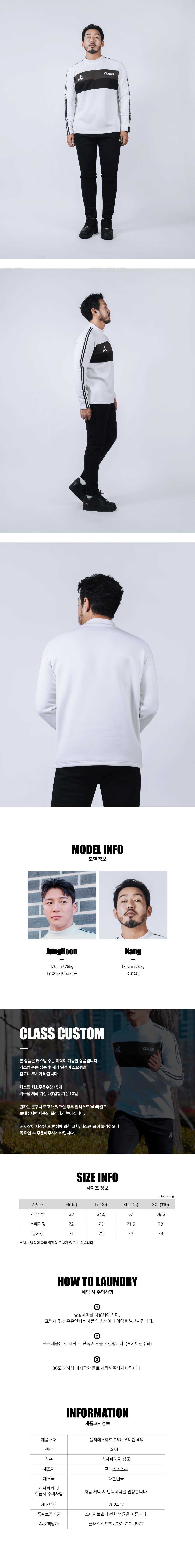 파워스트레치 하프넥 티셔츠