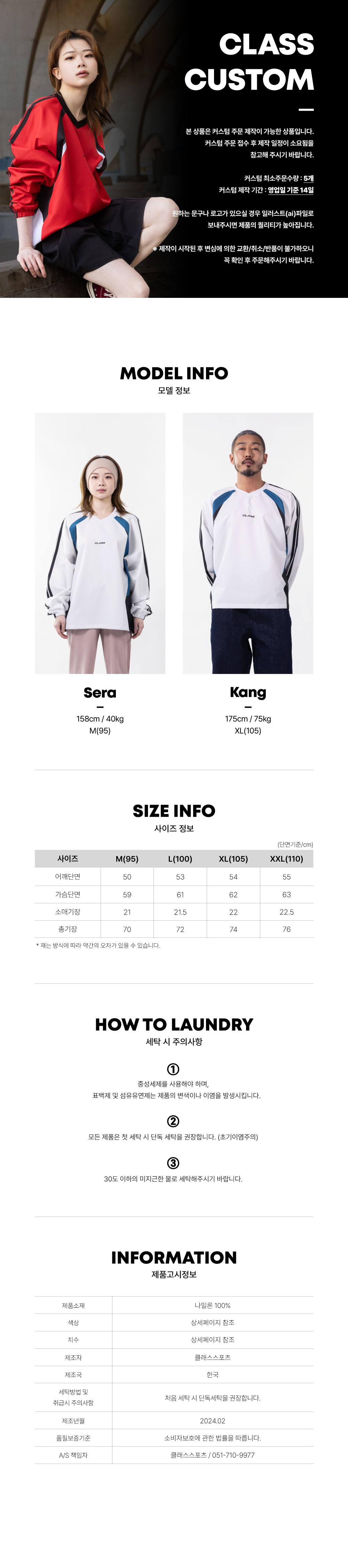 C-CORE 피스테 티셔츠