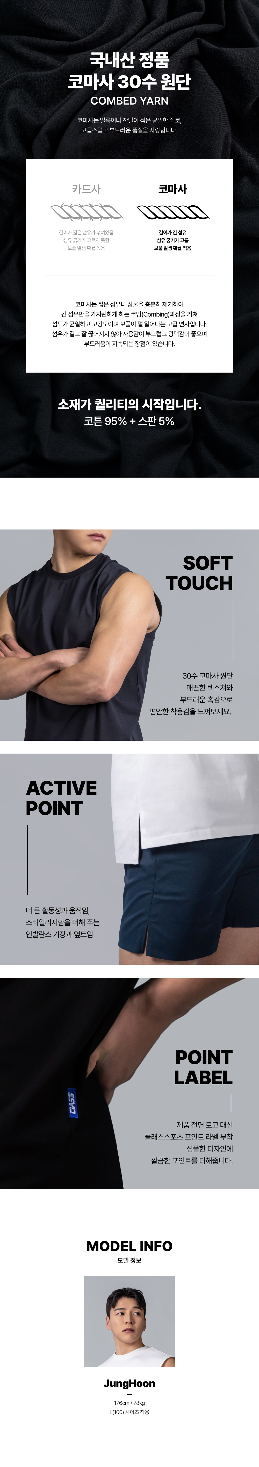 오버홀딩 민소매 티셔츠