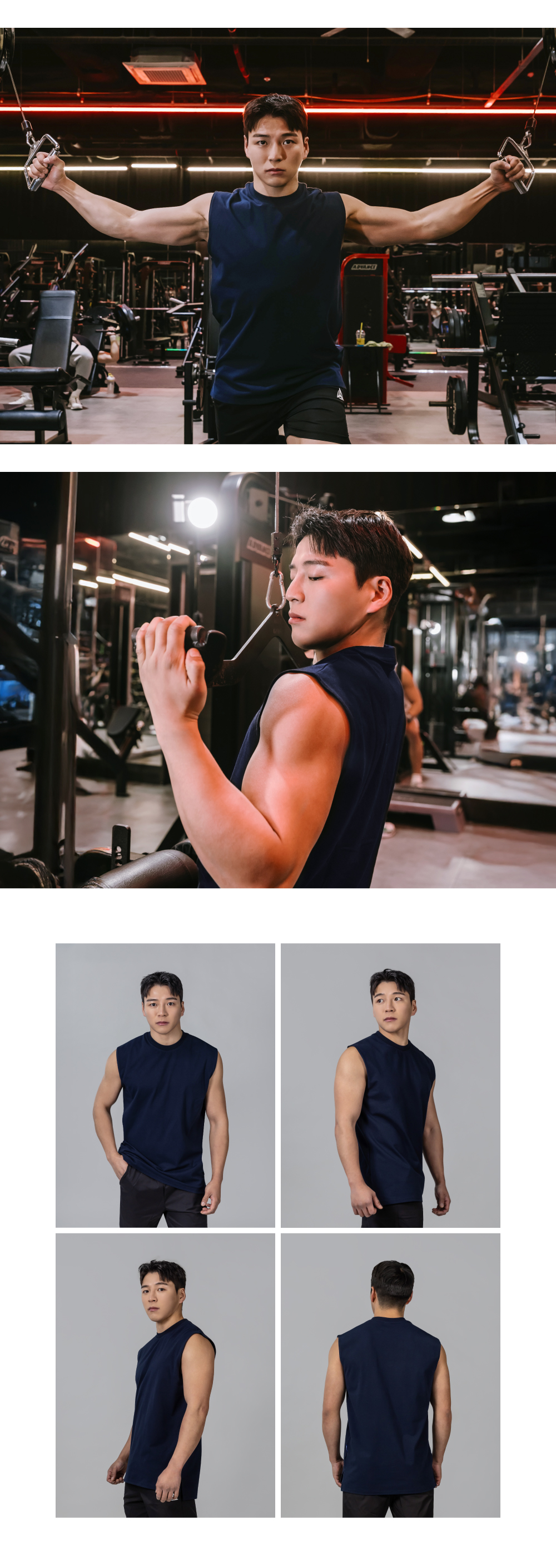 오버홀딩 민소매 티셔츠