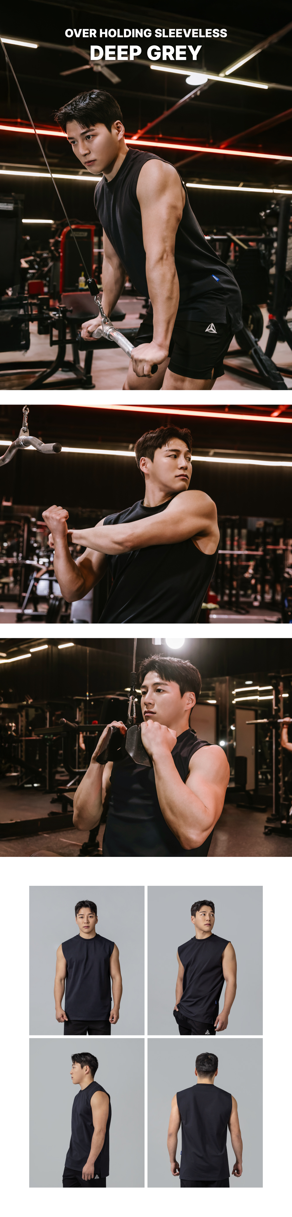 오버홀딩 민소매 티셔츠