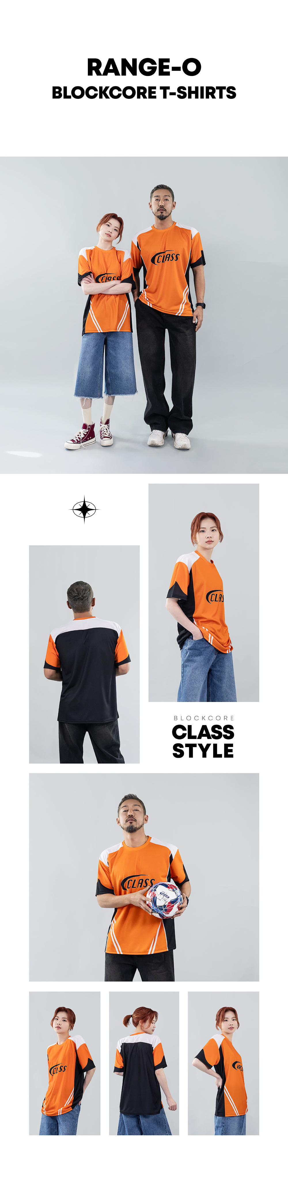 레인지오 블록코어 티셔츠