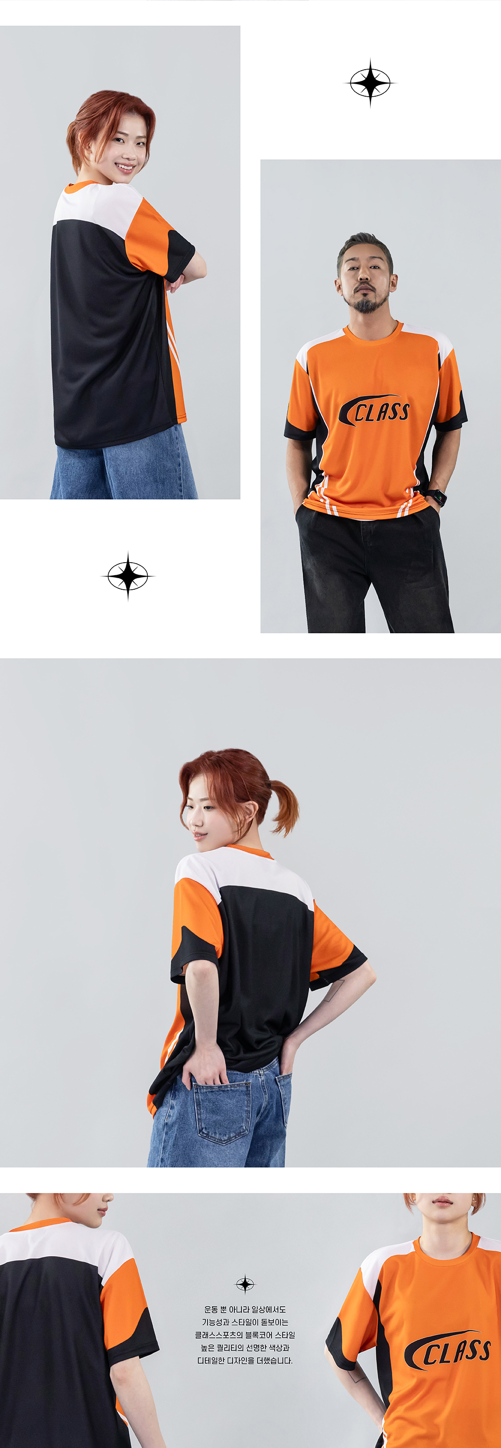 레인지오 블록코어 티셔츠