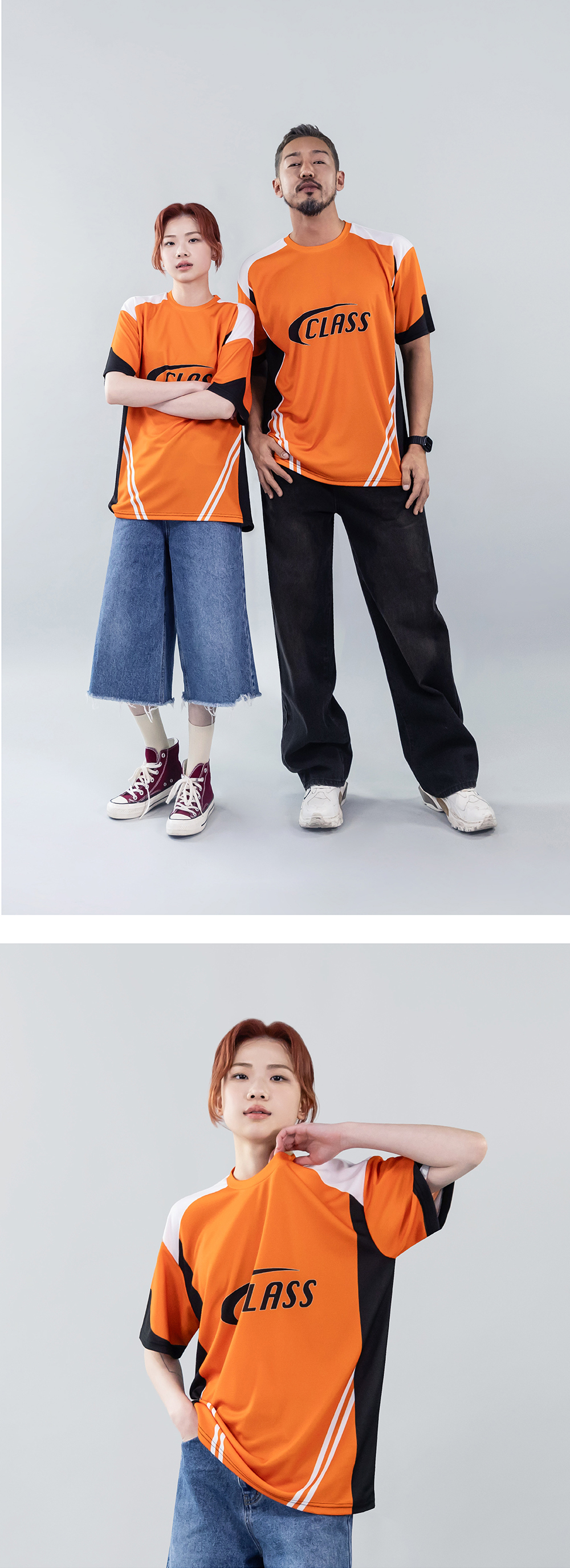 레인지오 블록코어 티셔츠