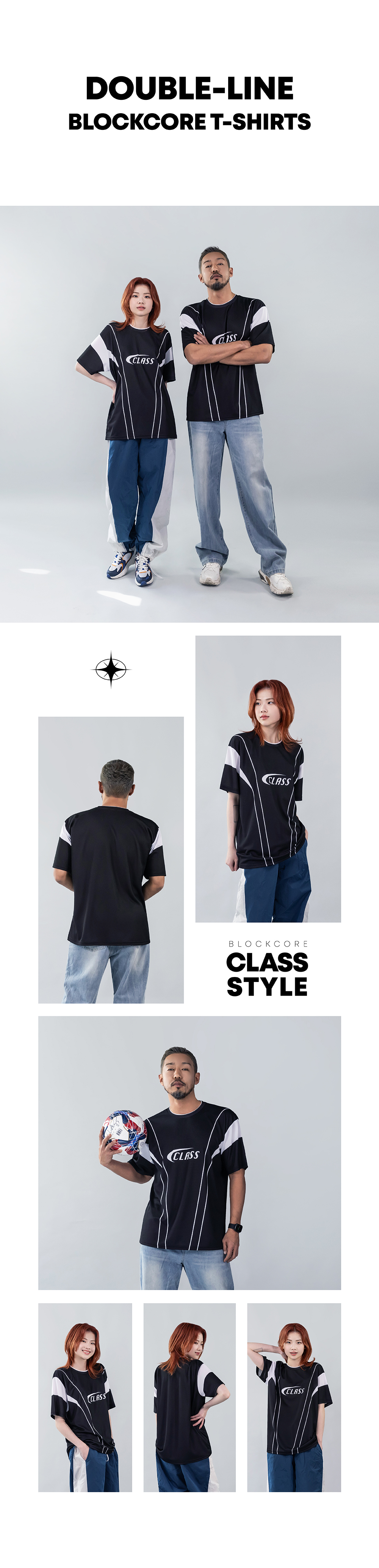 더블라인 블록코어 티셔