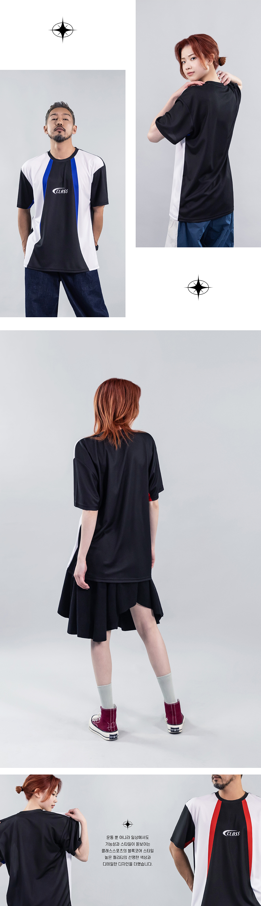 컬러라인 블록코어 티셔츠