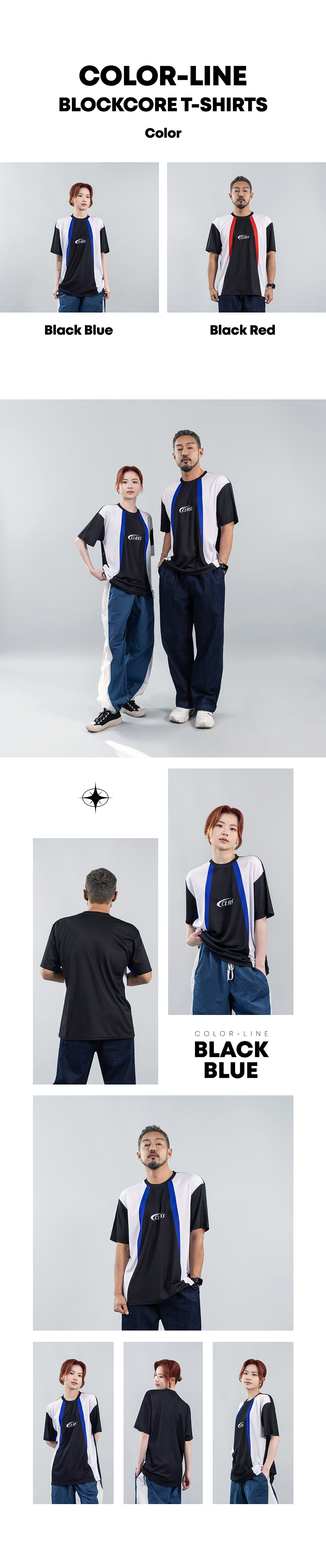 컬러라인 블록코어 티셔츠