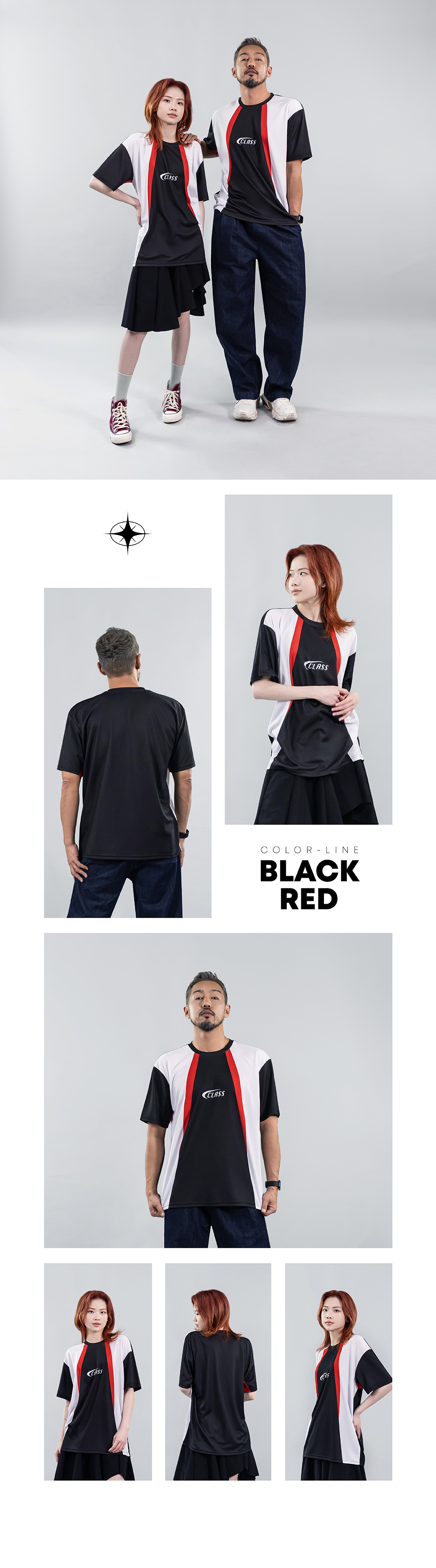 컬러라인 블록코어 티셔츠