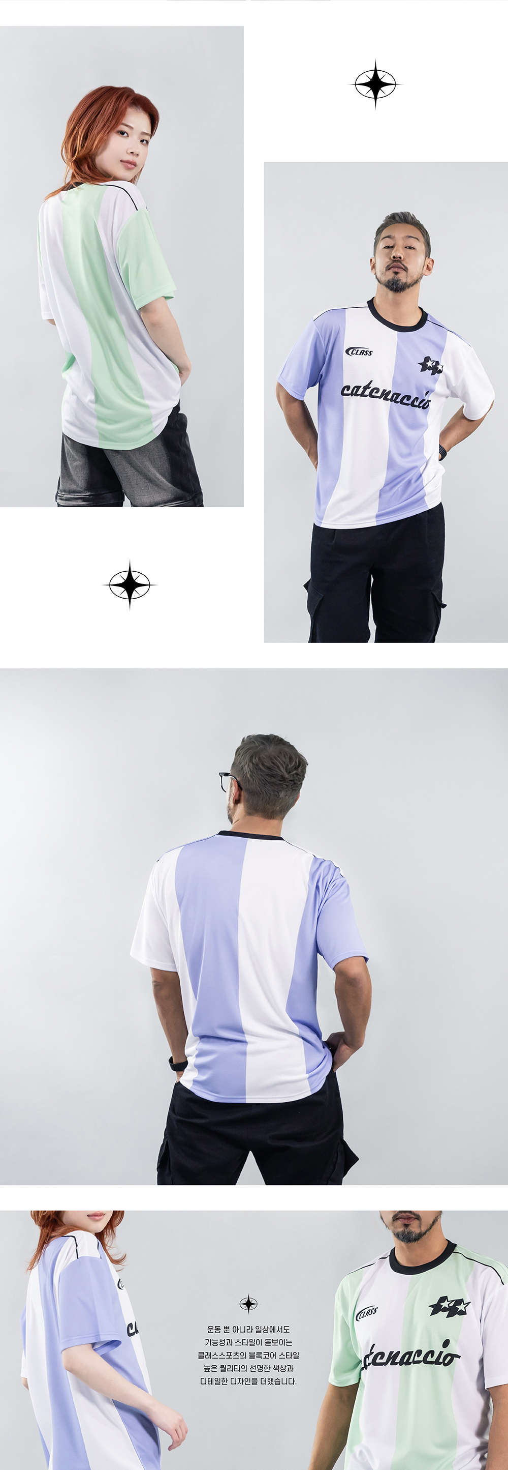 카테나치오 블록코어 티셔츠