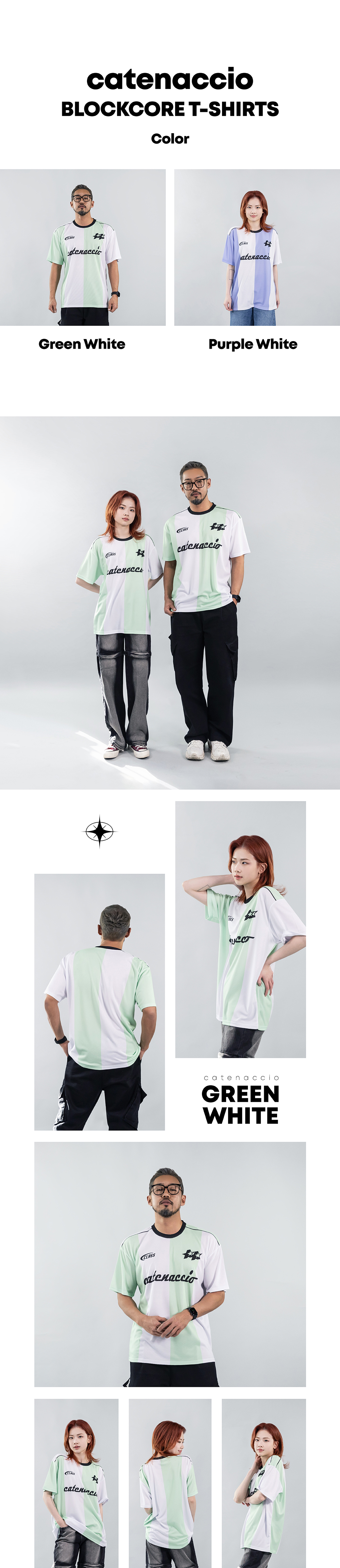 카테나치오 블록코어 티셔츠