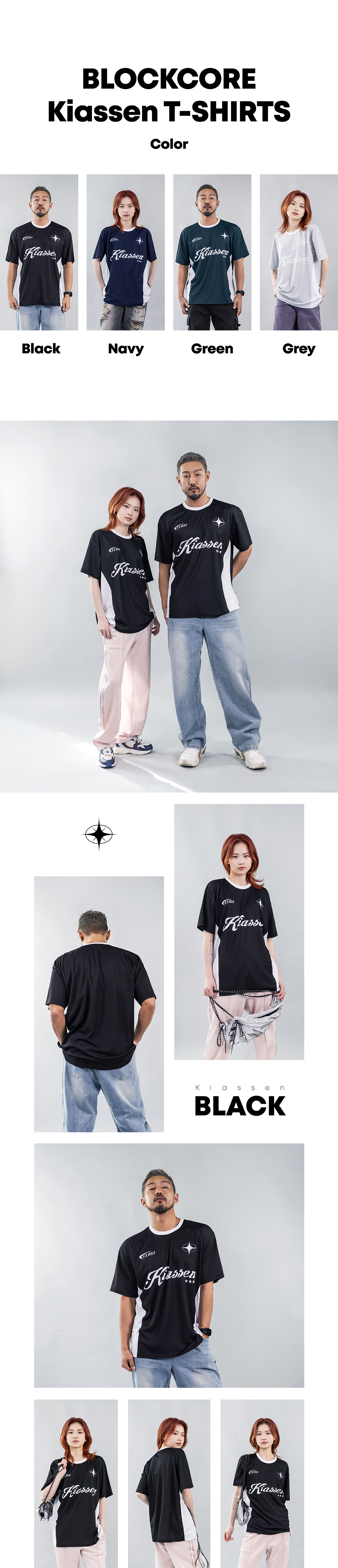 키아센 블록코어 티셔츠