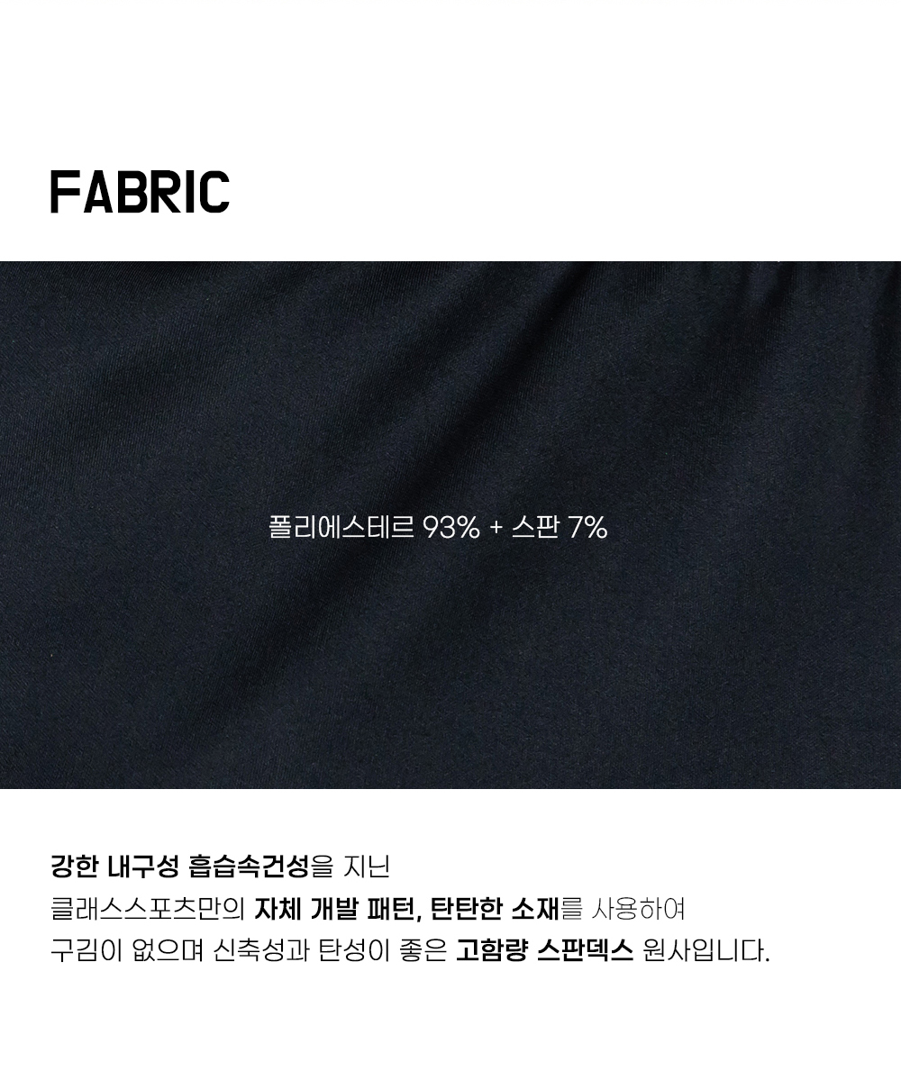 하프라인 트레이닝 팬츠