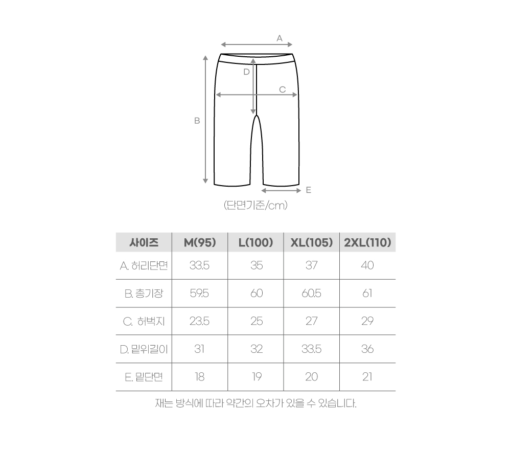 하프라인 트레이닝 팬츠