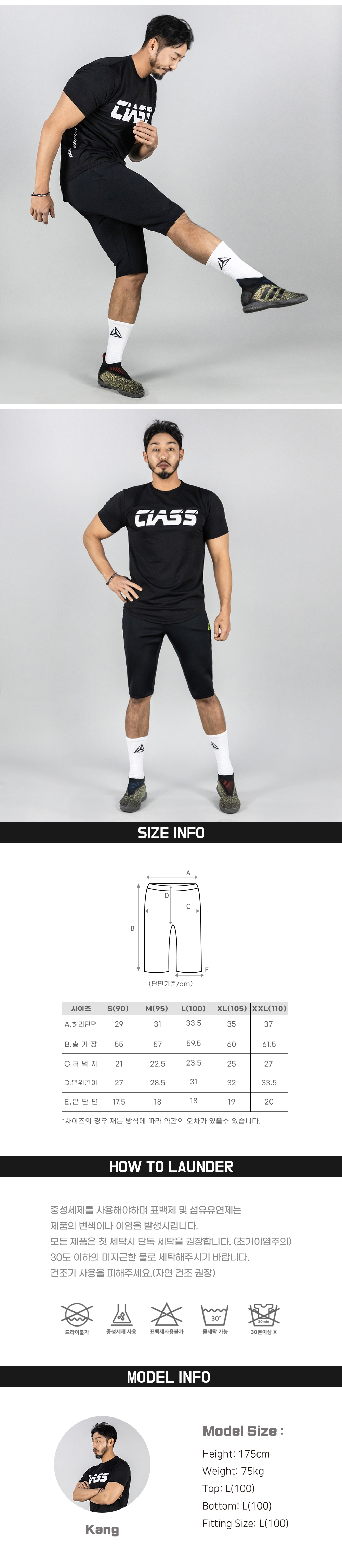 하프라인 트레이닝 팬츠