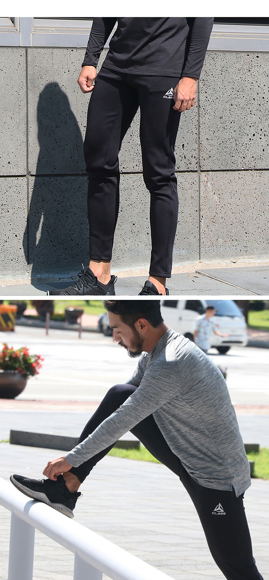 액티브 10부 트레이닝 팬츠