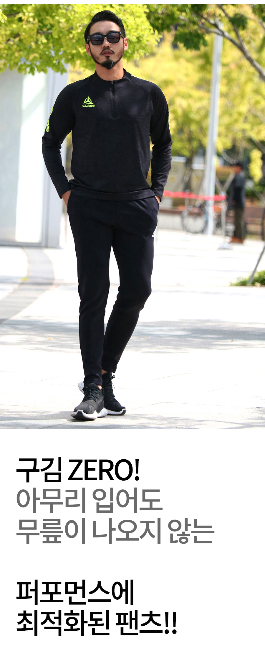 액티브 10부 트레이닝 팬츠