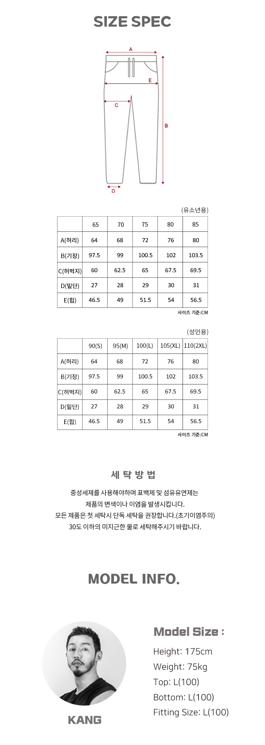 액티브 10부 트레이닝 팬츠