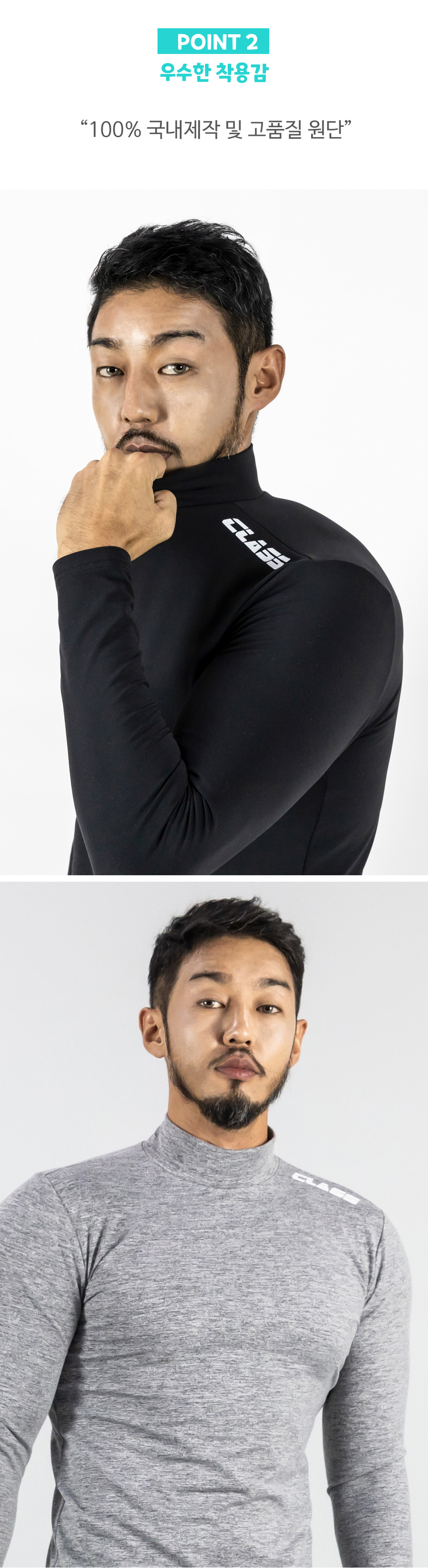 울트라 브레이크아웃 히트텍