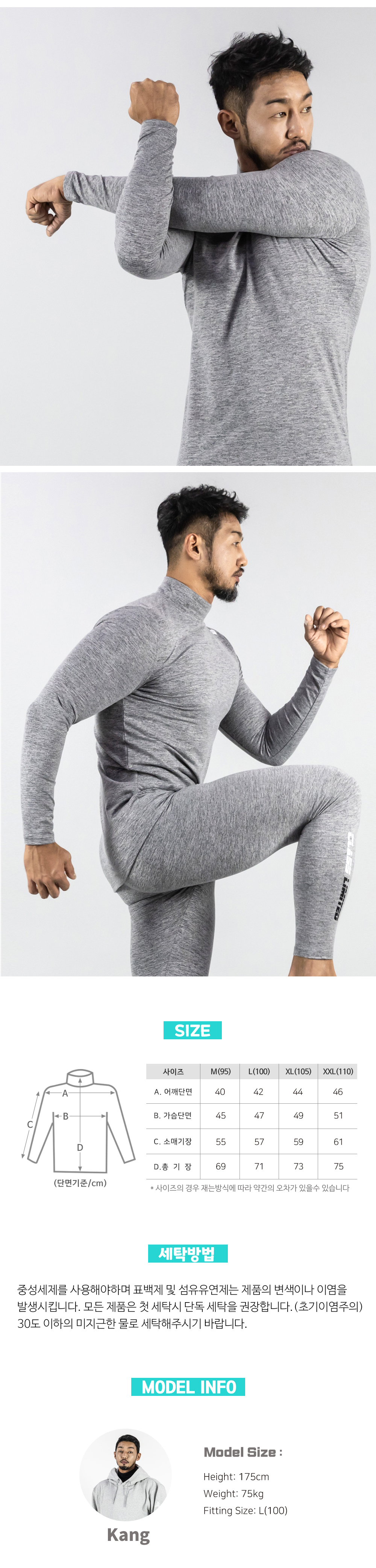 울트라 브레이크아웃 히트텍