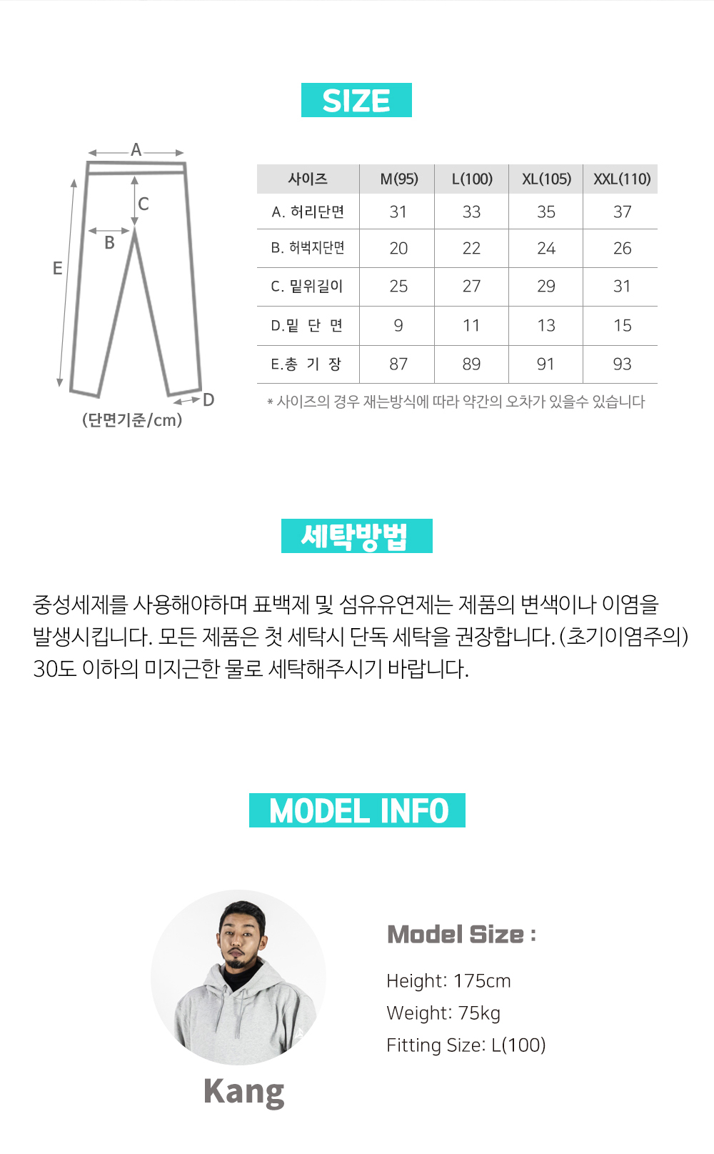 울트라 브레이크아웃 히트텍 하의