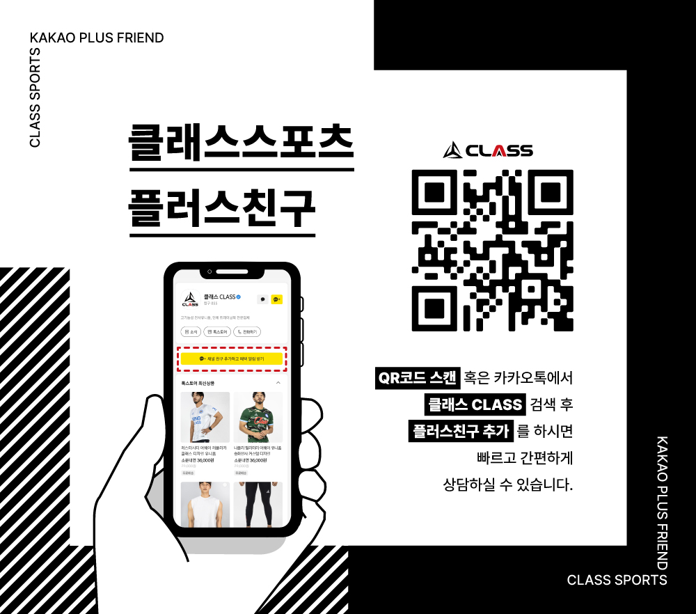 카모 스트라이프 카라유니폼