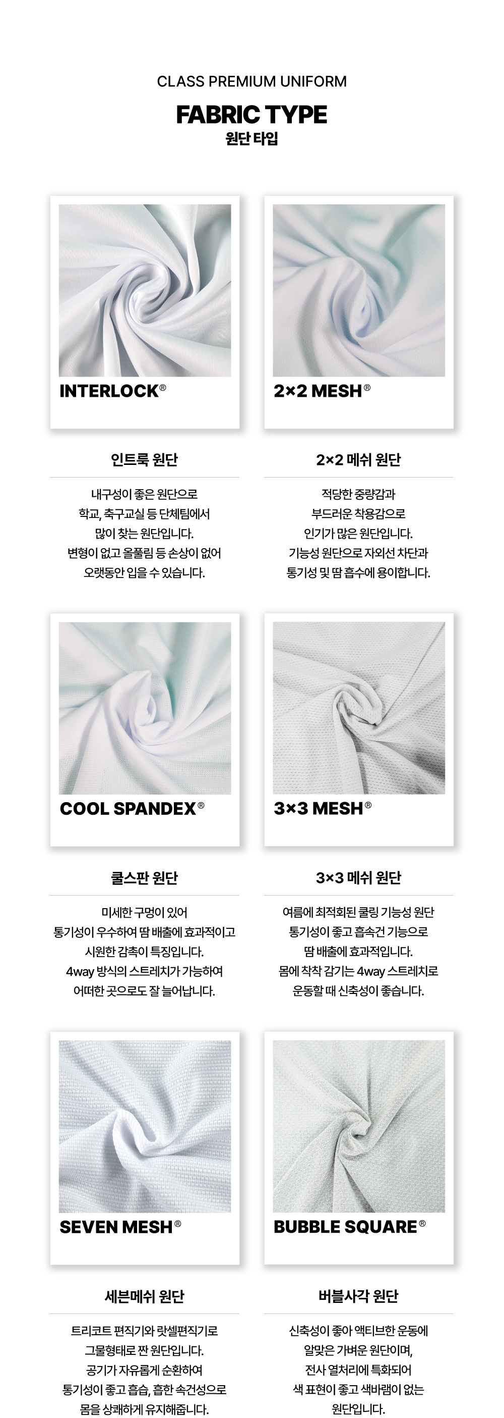 카바쉬 서머 디자인유니폼