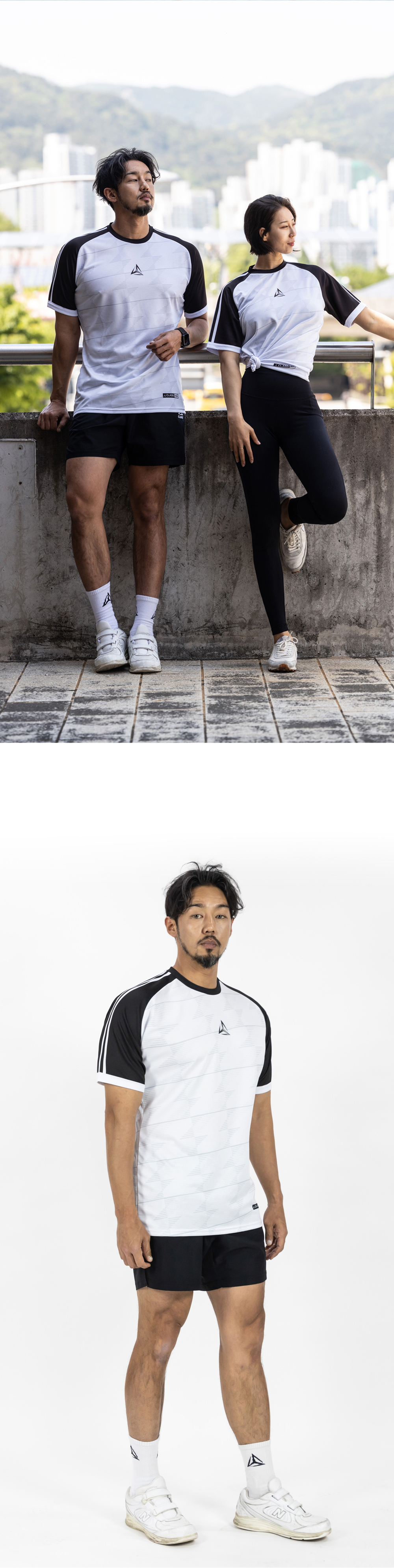 하이퍼 서머 디자인유니폼