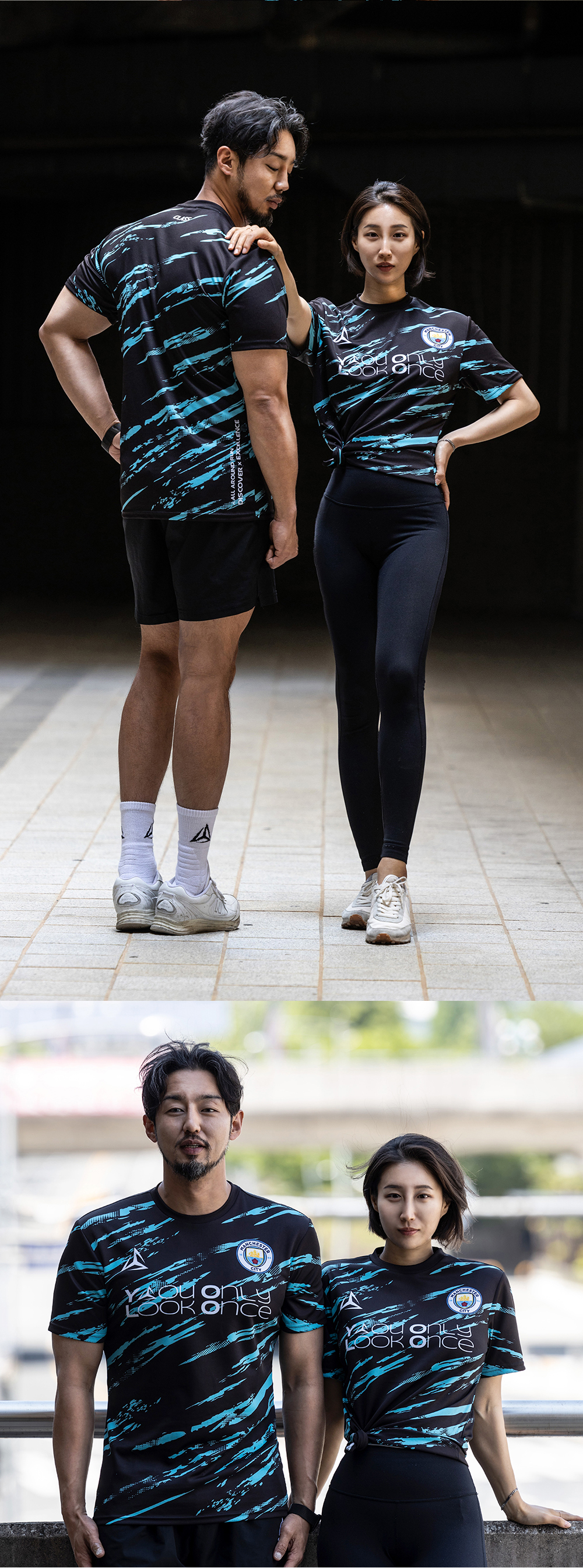 맨체스터 시티 디자인유니폼