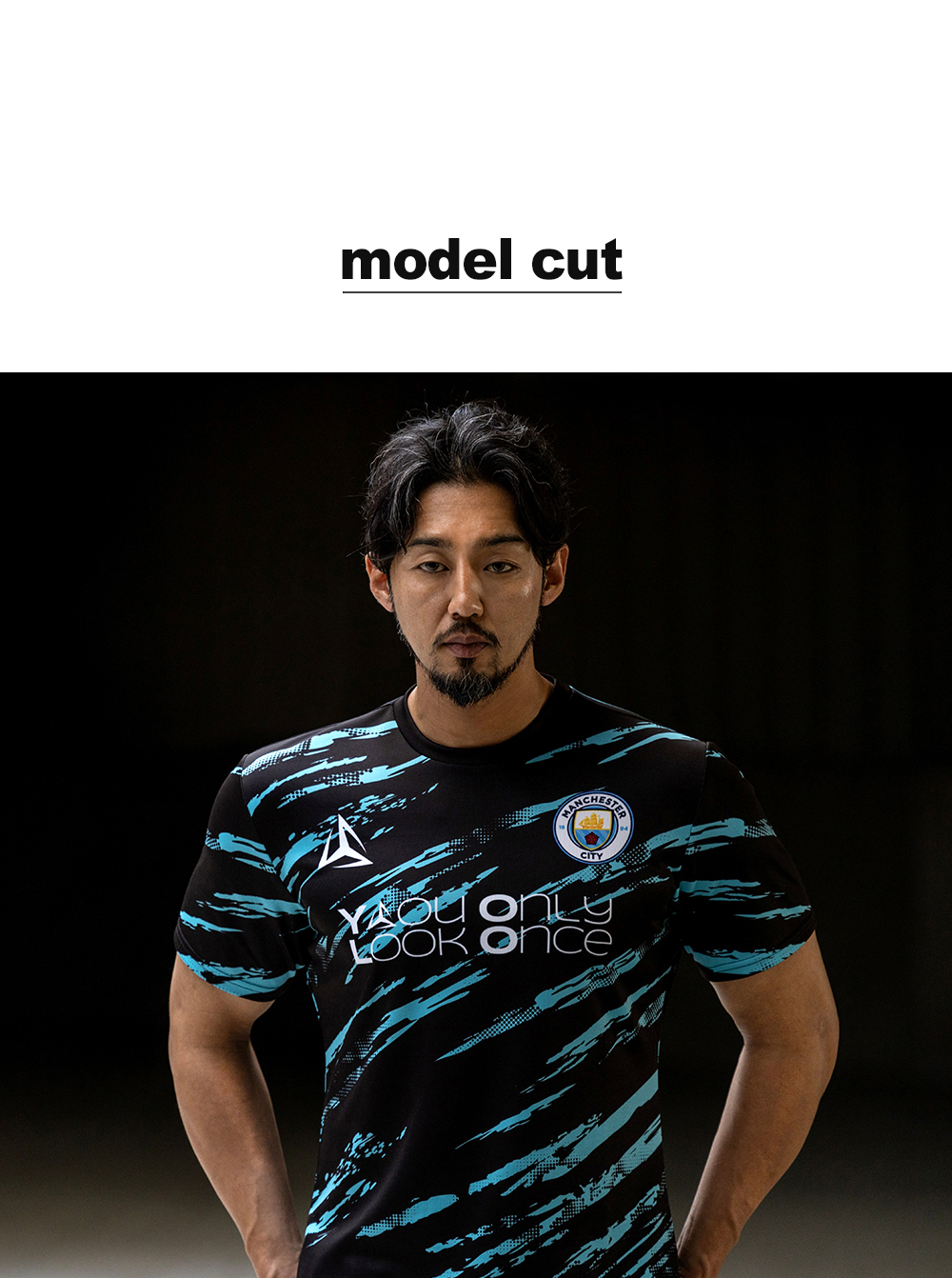 맨체스터 시티 디자인유니폼