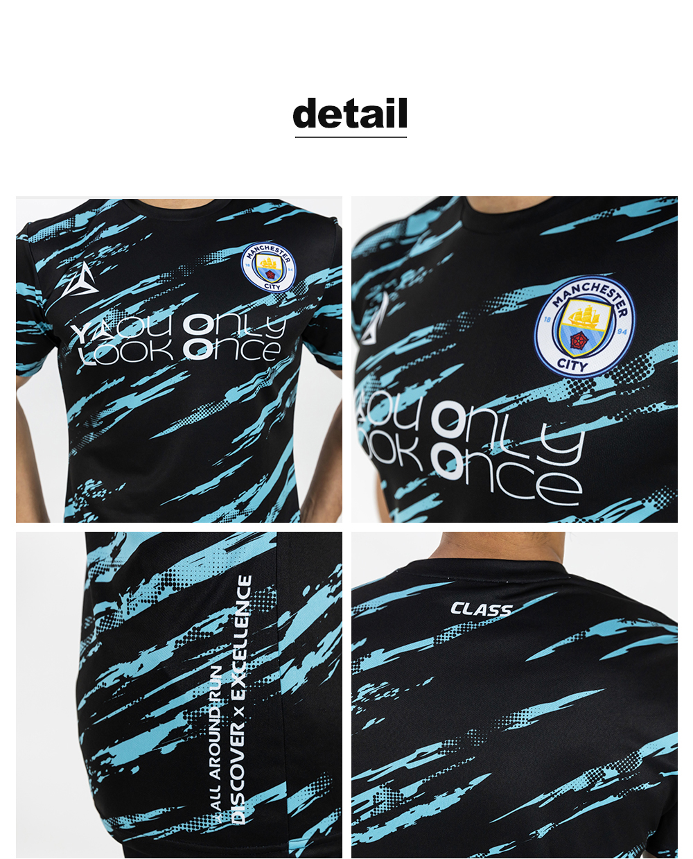 맨체스터 시티 디자인유니폼
