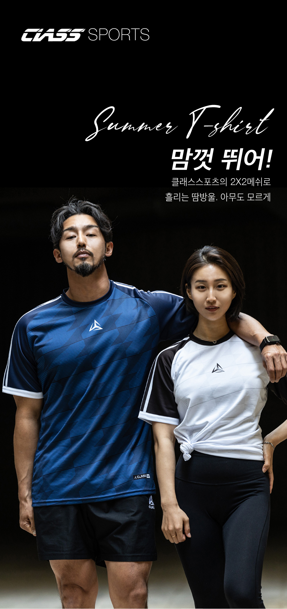 블루하이퍼 디자인유니폼