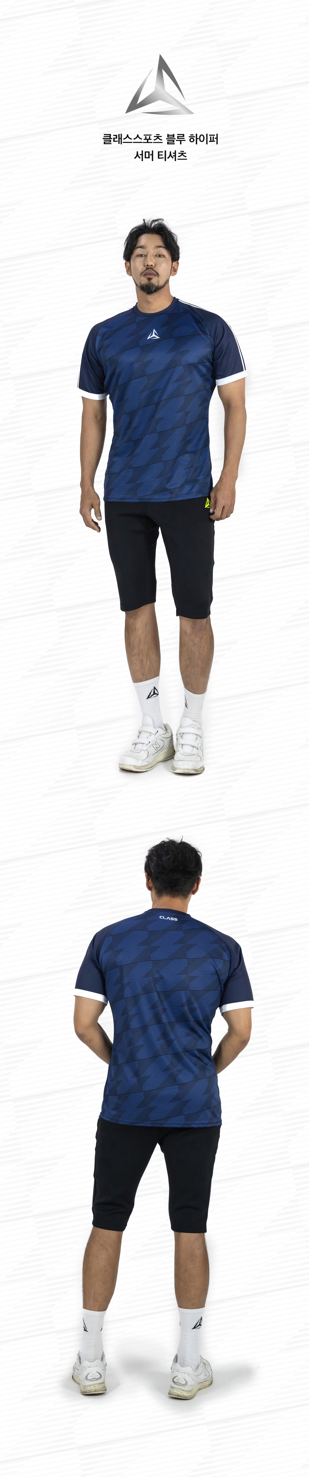 블루하이퍼 디자인유니폼