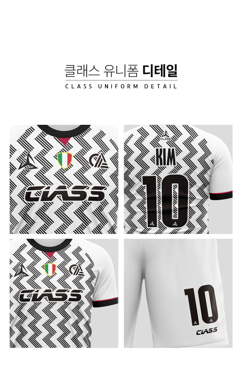 호날두 레전드 써킷 레플리카 유니폼